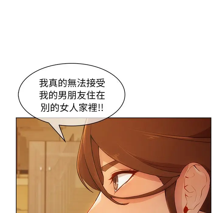 漫画《长腿姐姐》第27话第24张图