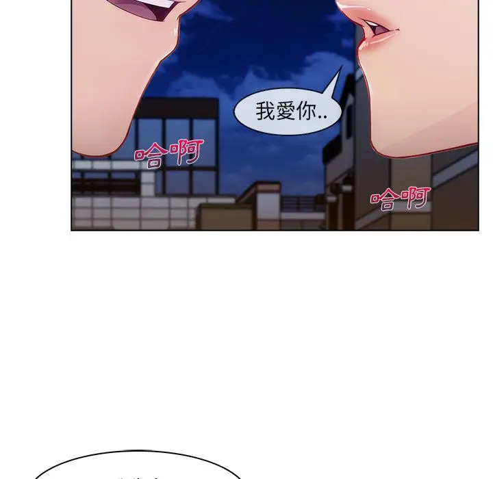漫画《长腿姐姐》第27话第35张图