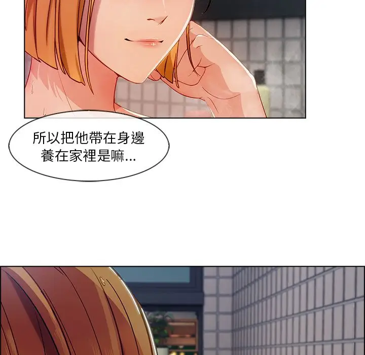 漫画《长腿姐姐》第27话第49张图