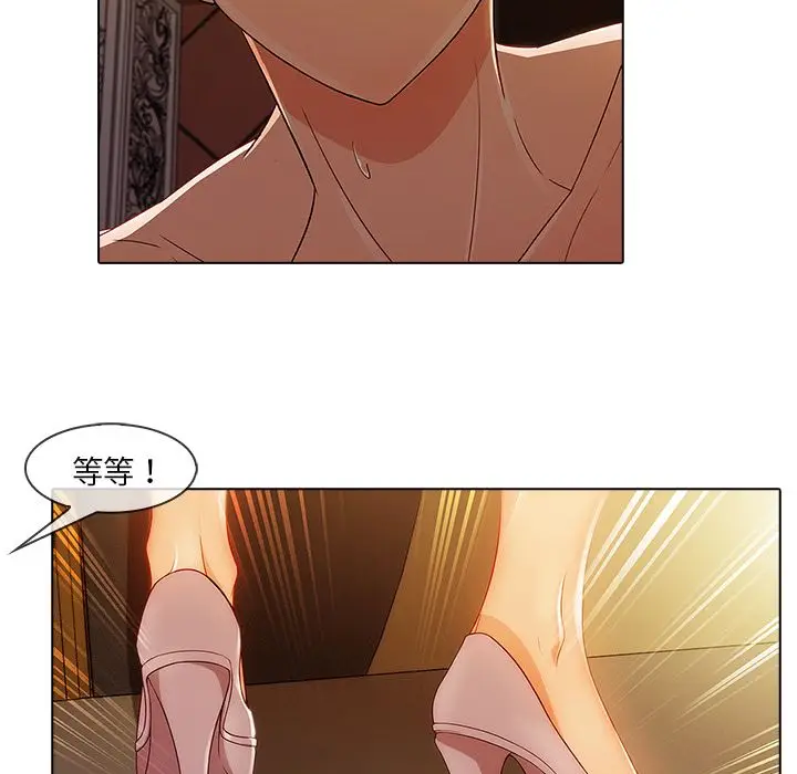 漫画《长腿姐姐》第27话第81张图