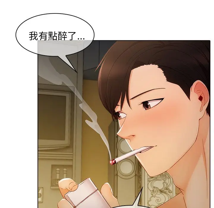 漫画《长腿姐姐》第27话第84张图