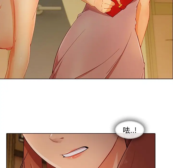 漫画《长腿姐姐》第27话第91张图