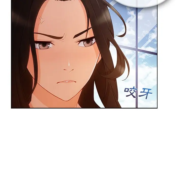 漫画《长腿姐姐》第28话第13张图