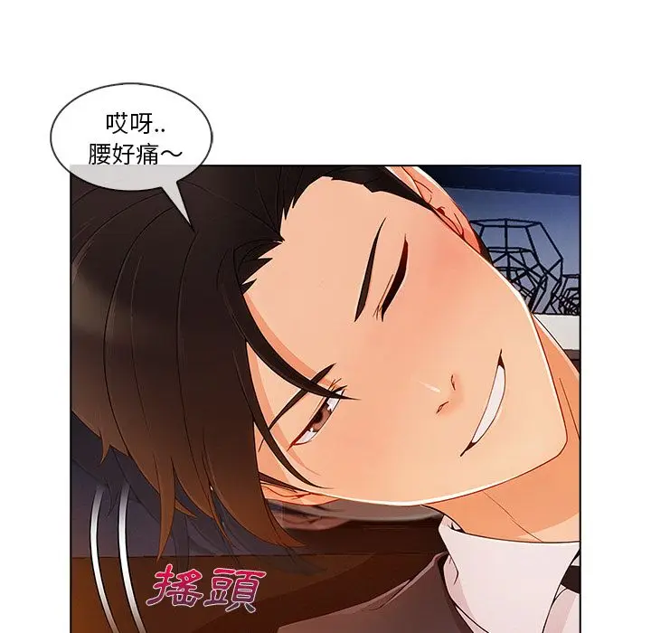 漫画《长腿姐姐》第28话第17张图