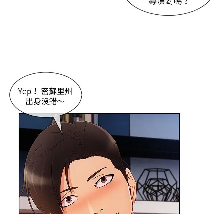 漫画《长腿姐姐》第28话第20张图
