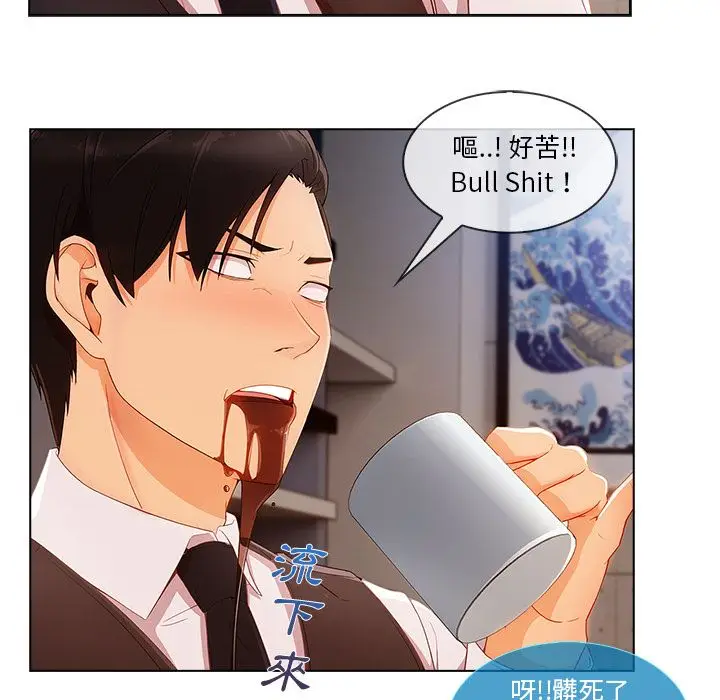 漫画《长腿姐姐》第28话第25张图