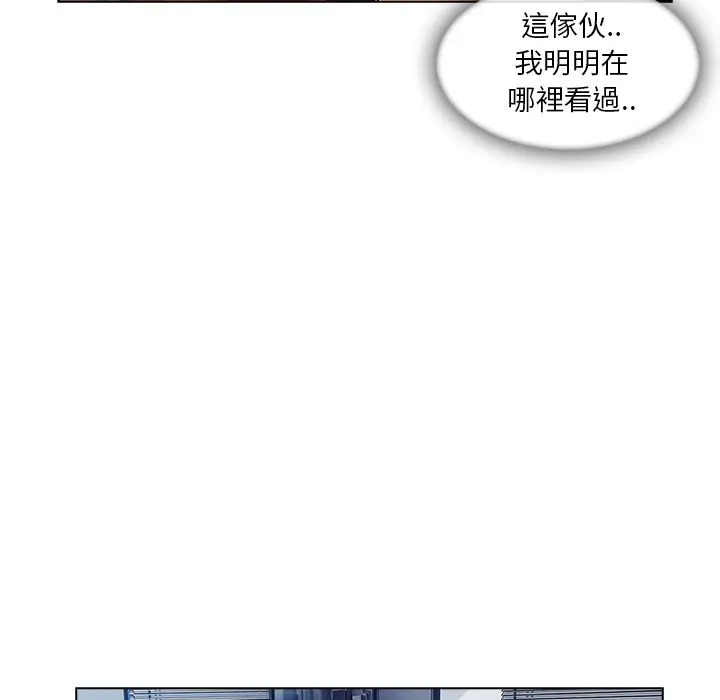 漫画《长腿姐姐》第28话第27张图