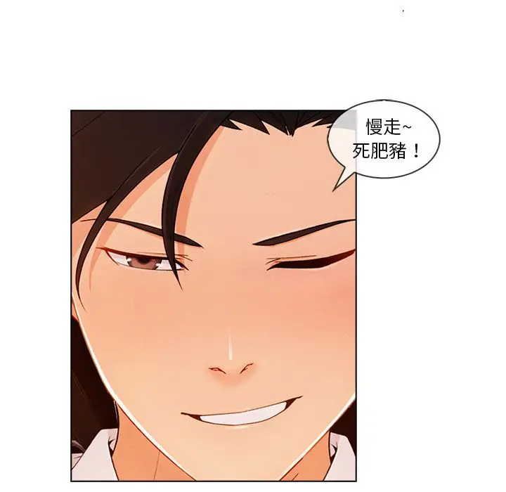 漫画《长腿姐姐》第28话第36张图
