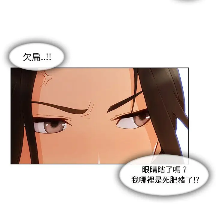 漫画《长腿姐姐》第28话第38张图