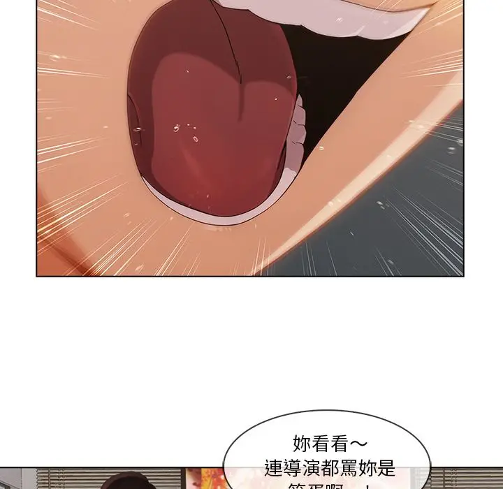 漫画《长腿姐姐》第28话第53张图