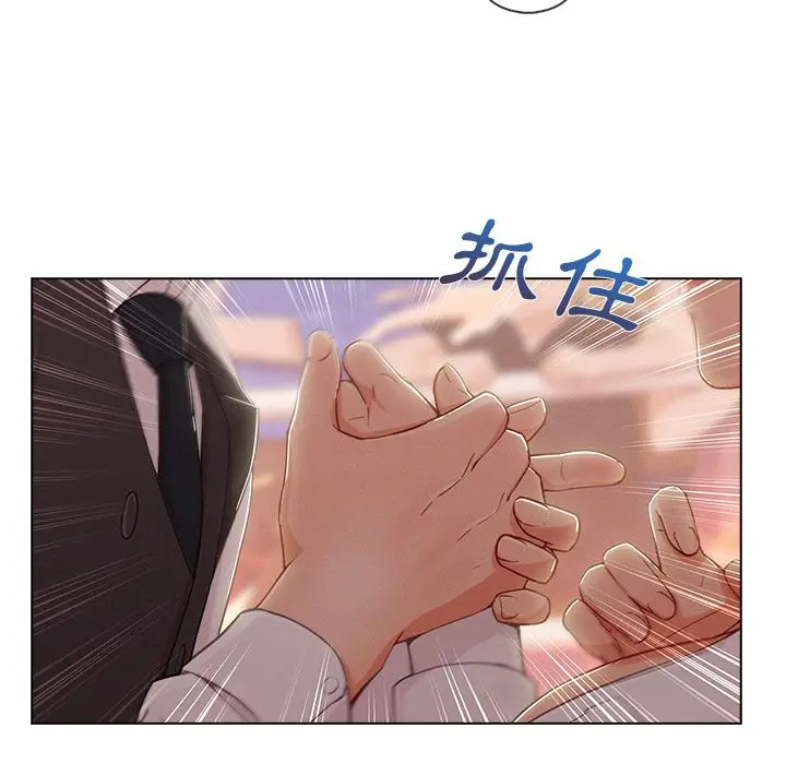 漫画《长腿姐姐》第28话第61张图