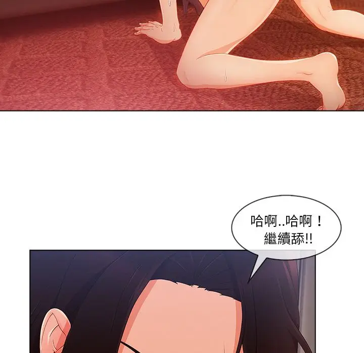 漫画《长腿姐姐》第28话第74张图