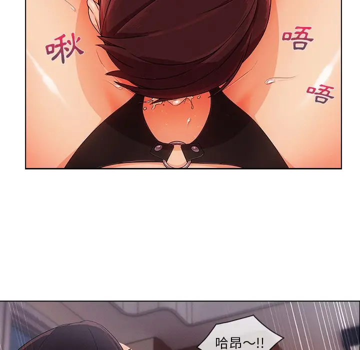 漫画《长腿姐姐》第28话第79张图
