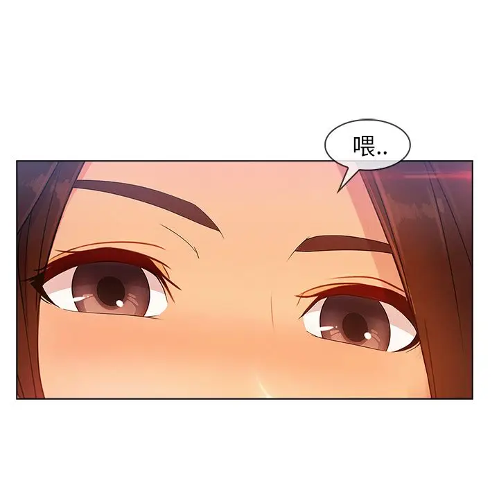 漫画《长腿姐姐》第28话第90张图
