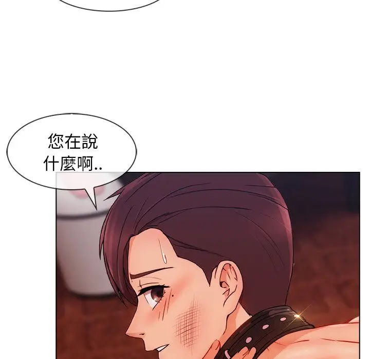 漫画《长腿姐姐》第28话第92张图