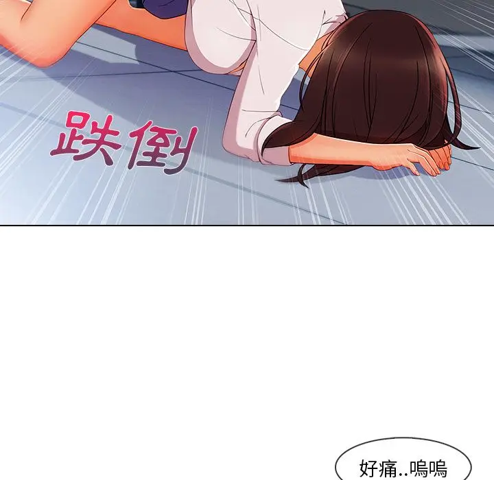 漫画《长腿姐姐》第29话第10张图