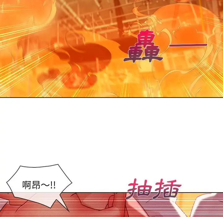 漫画《长腿姐姐》第29话第105张图