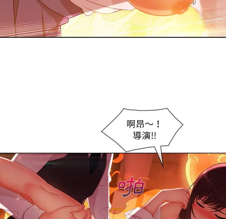 漫画《长腿姐姐》第29话第108张图