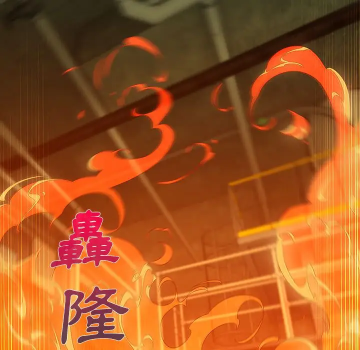 漫画《长腿姐姐》第29话第110张图
