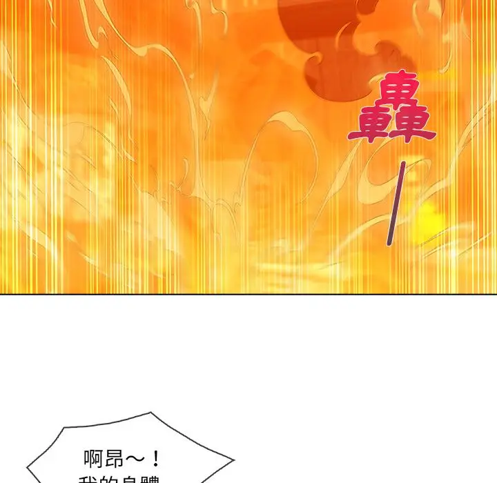 漫画《长腿姐姐》第29话第111张图