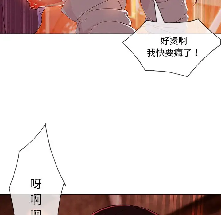 漫画《长腿姐姐》第29话第113张图