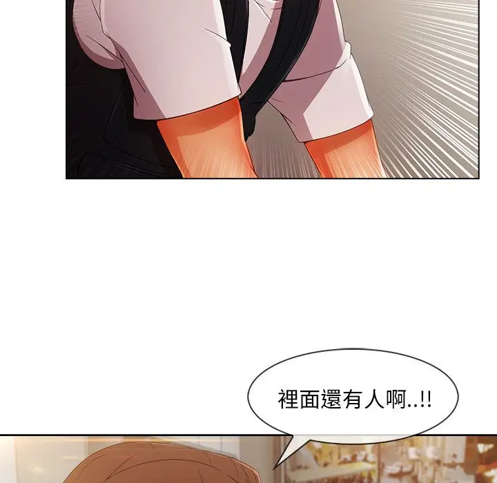 漫画《长腿姐姐》第29话第120张图