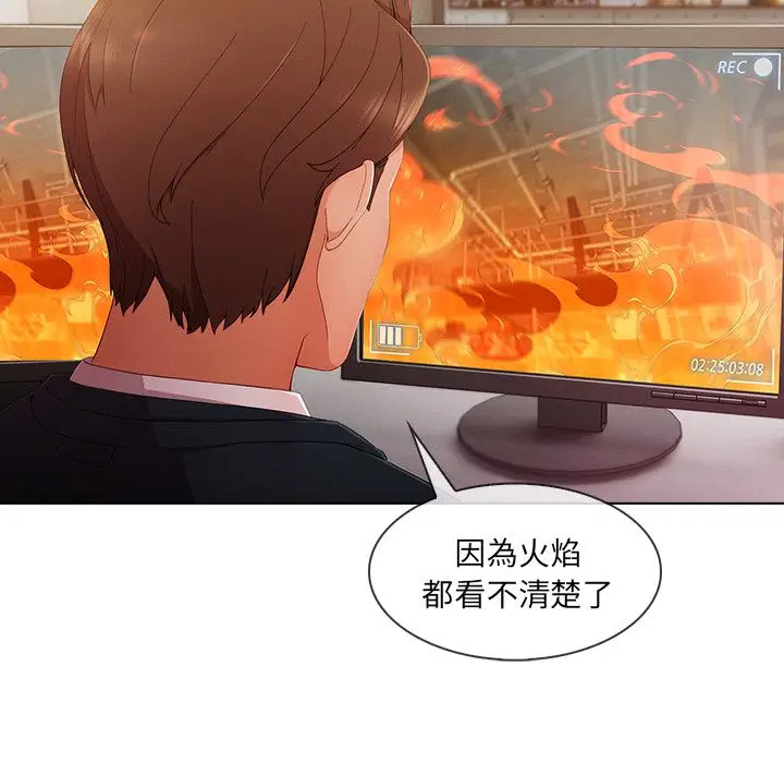漫画《长腿姐姐》第29话第121张图