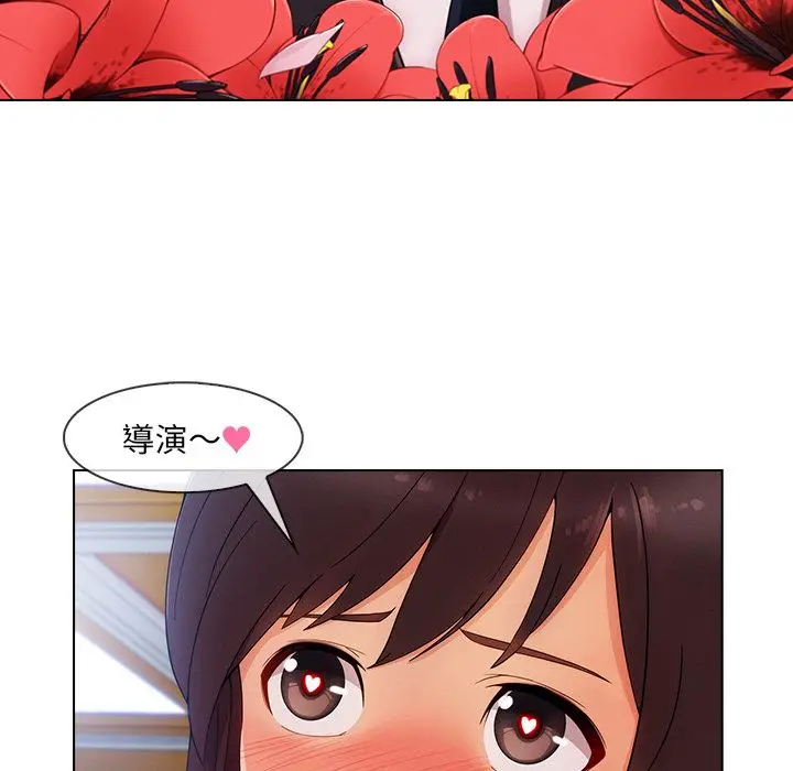 漫画《长腿姐姐》第29话第22张图