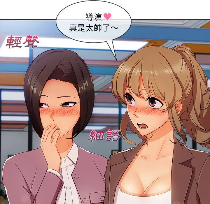 漫画《长腿姐姐》第29话第25张图