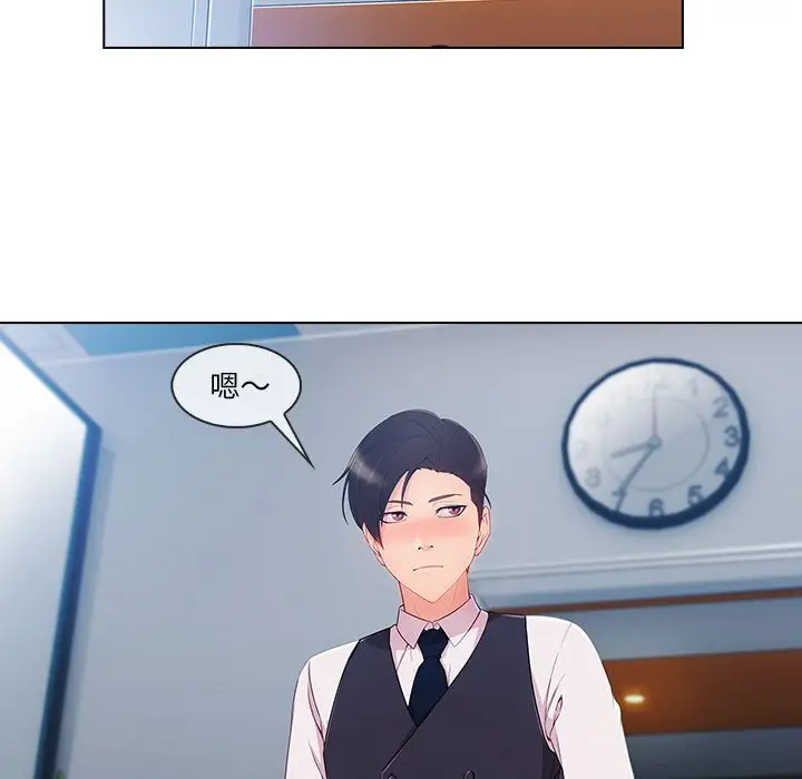 漫画《长腿姐姐》第29话第30张图