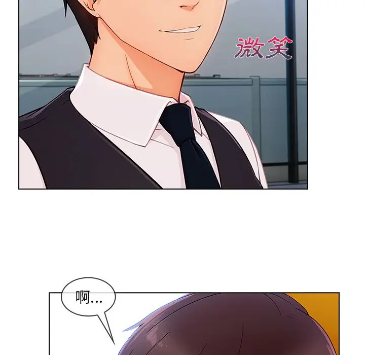漫画《长腿姐姐》第29话第40张图