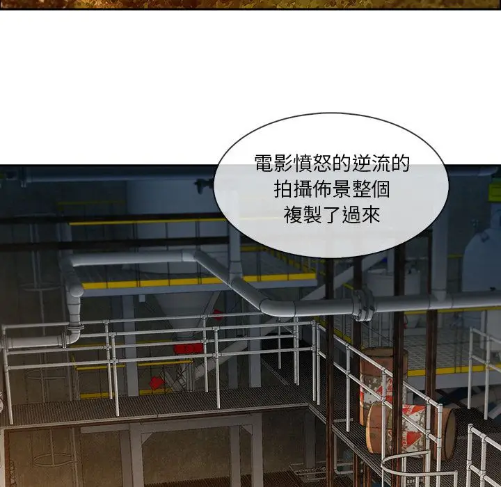 漫画《长腿姐姐》第29话第46张图