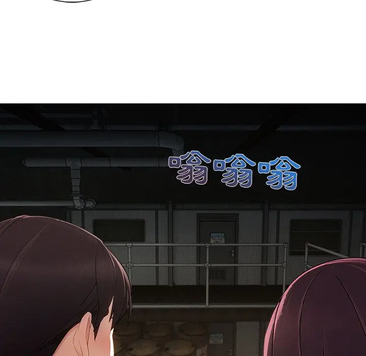漫画《长腿姐姐》第29话第59张图
