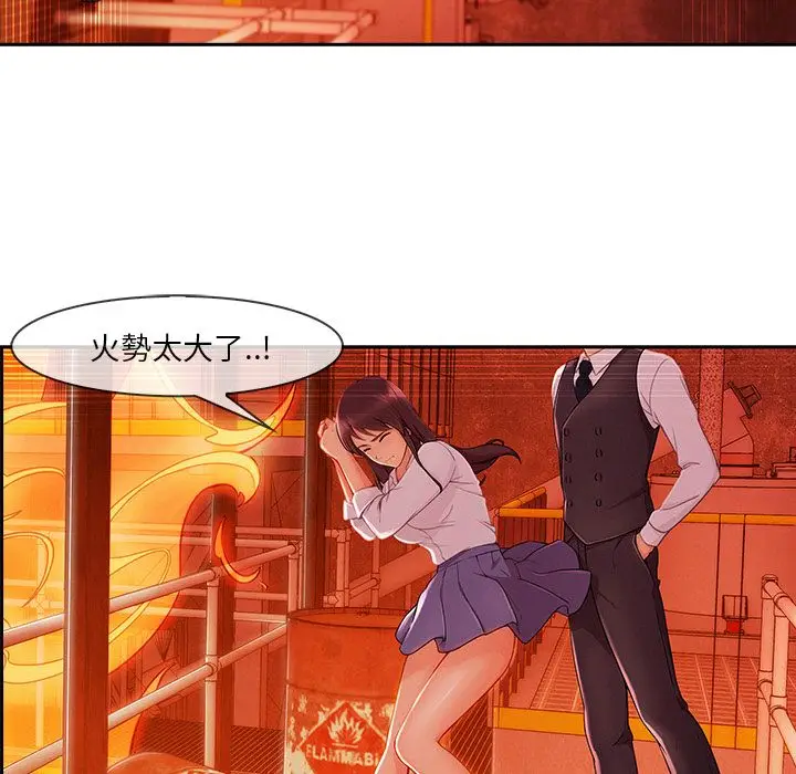 漫画《长腿姐姐》第29话第66张图
