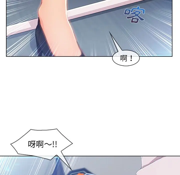 漫画《长腿姐姐》第29话第7张图