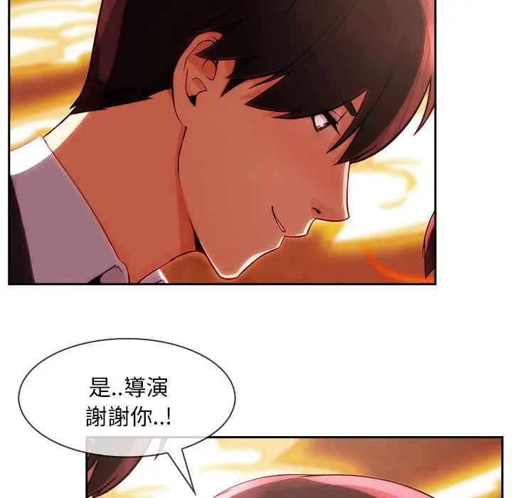 漫画《长腿姐姐》第29话第76张图