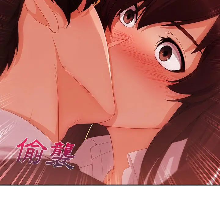 漫画《长腿姐姐》第29话第82张图