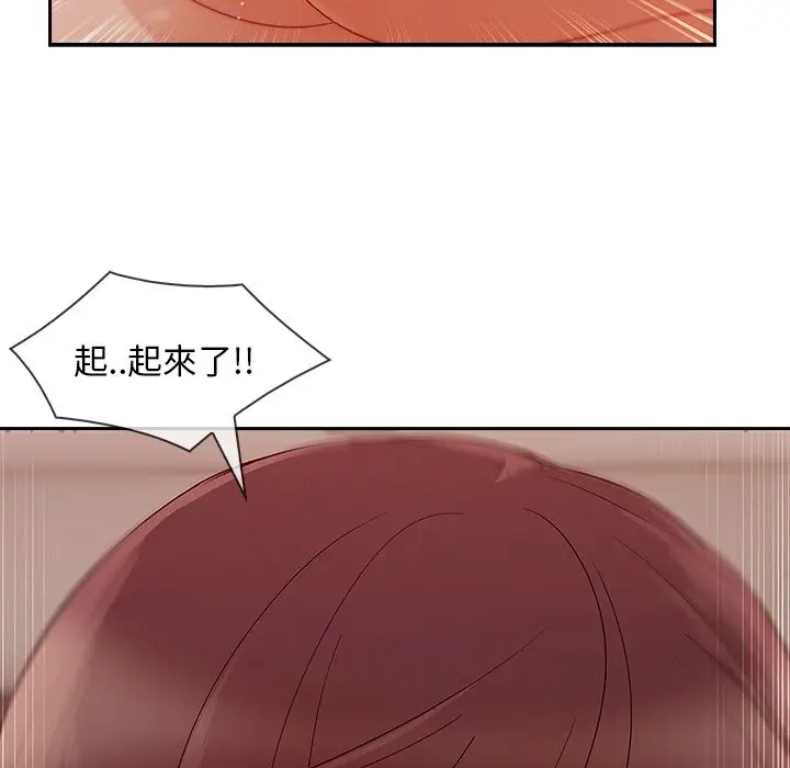漫画《长腿姐姐》第30话第102张图