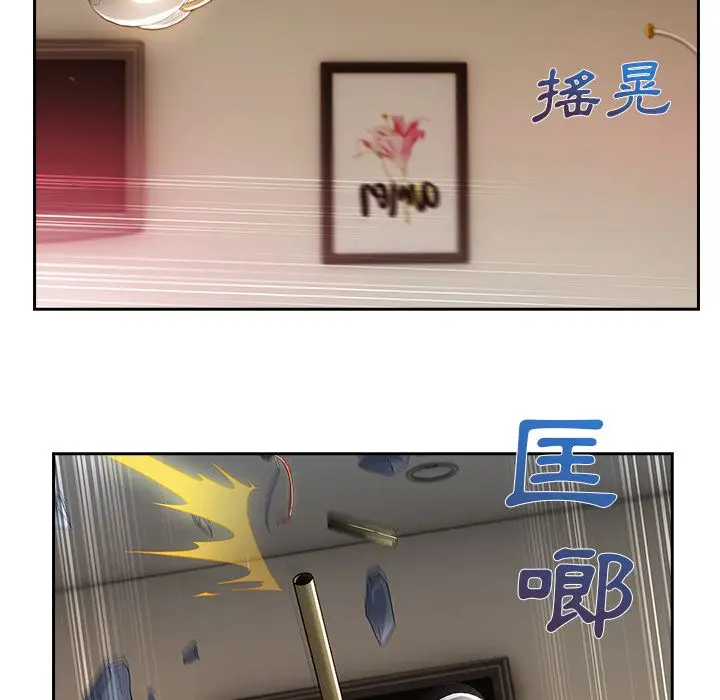 漫画《长腿姐姐》第30话第119张图