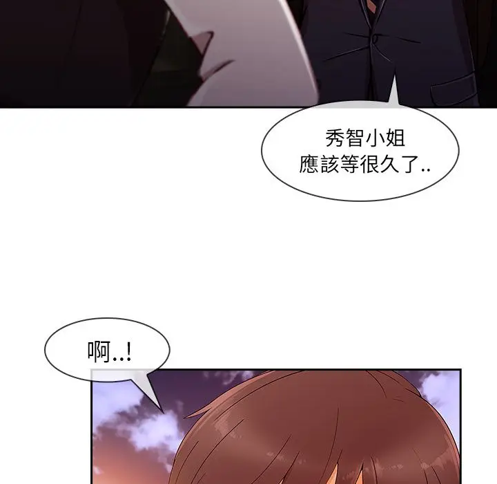 漫画《长腿姐姐》第30话第12张图
