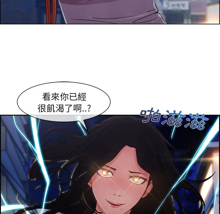 漫画《长腿姐姐》第30话第133张图