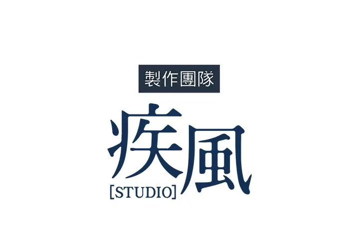 漫画《长腿姐姐》第30话第136张图