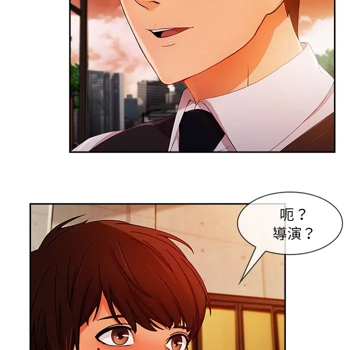 漫画《长腿姐姐》第30话第16张图