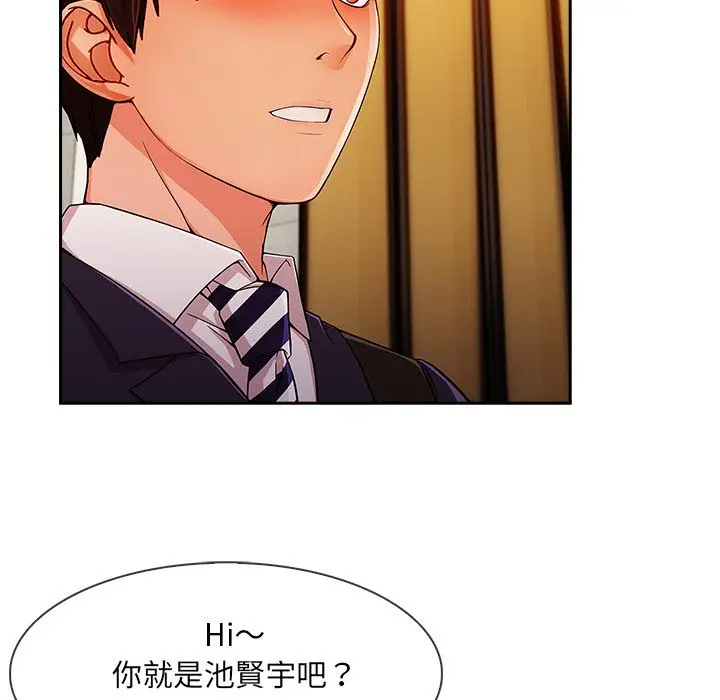 漫画《长腿姐姐》第30话第17张图