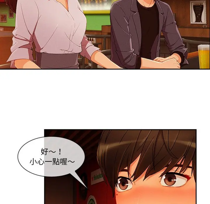 漫画《长腿姐姐》第30话第27张图