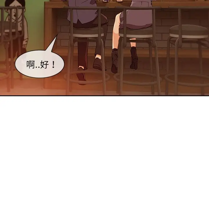 漫画《长腿姐姐》第30话第73张图