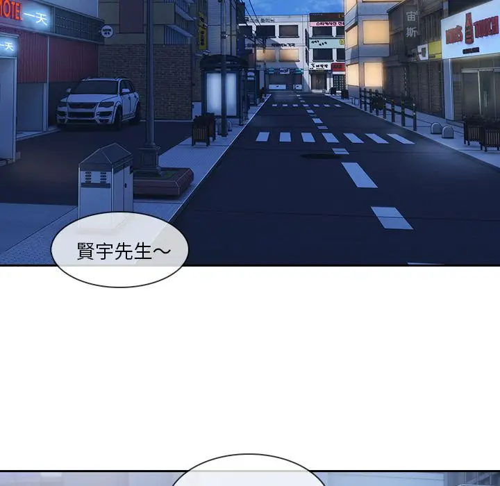 漫画《长腿姐姐》第30话第75张图