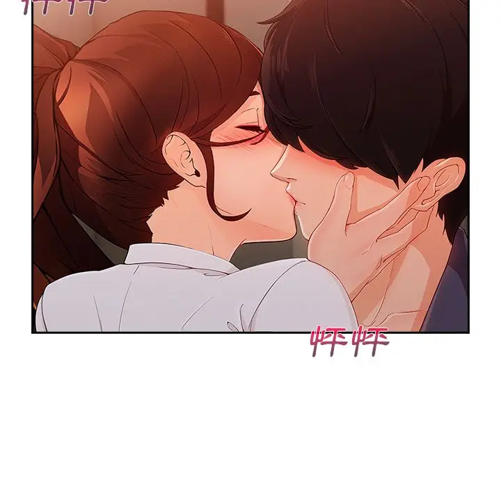 漫画《长腿姐姐》第30话第87张图
