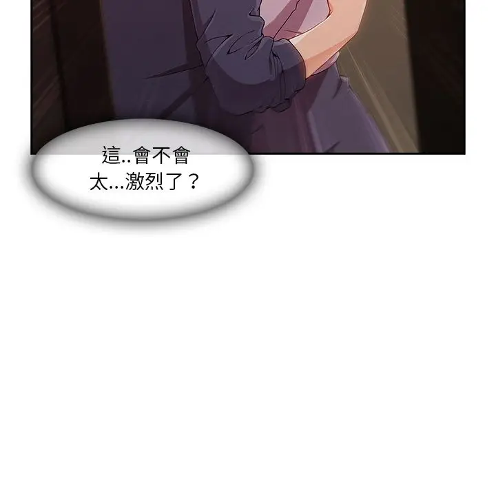 漫画《长腿姐姐》第30话第89张图