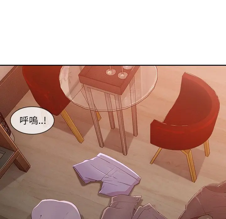 漫画《长腿姐姐》第30话第90张图